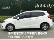 本田 飛度 2016款 1.5L LX CVT舒適型